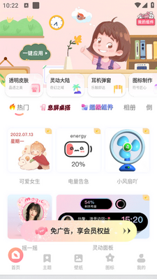 ����С���app��ͼ2