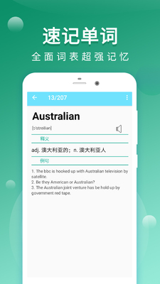 ĬĬ�ǵ���app��ͼ0
