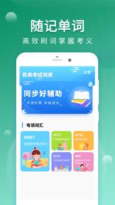 ĬĬ�ǵ���app��ͼ2