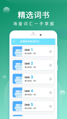 ĬĬ�ǵ���app��ͼ1