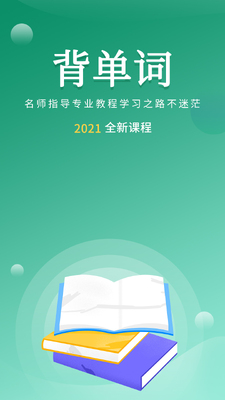 ĬĬ�ǵ���app��ͼ3