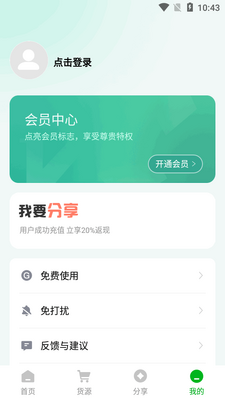 ΢�۾�app��Ѱ��ͼ1