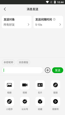 ΢�۾�app��Ѱ��ͼ0