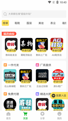 ΢�۾�app��Ѱ��ͼ3