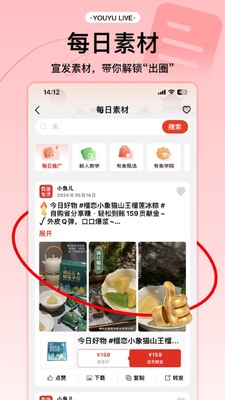 ��������app��ͼ1