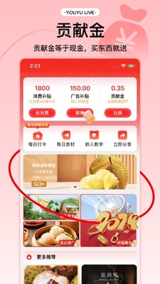 ��������app��ͼ3