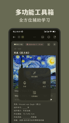 �̼�app��ͼ4