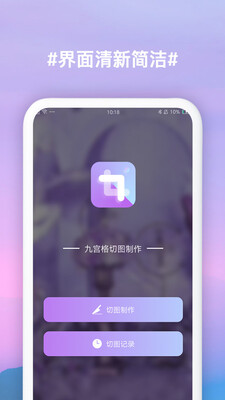 �Ź�����ͼ����app��ͼ3