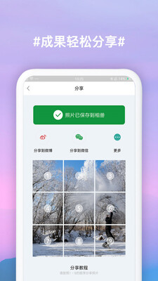 �Ź�����ͼ����app��ͼ2