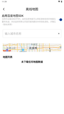 �ɳ������г���¼������(FISANG)��ͼ0