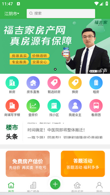������app��ͼ0
