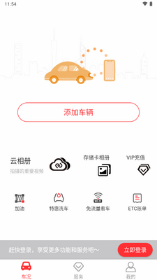 С�����app�г���¼�����°��ͼ3