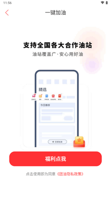 С�����app�г���¼�����°��ͼ0