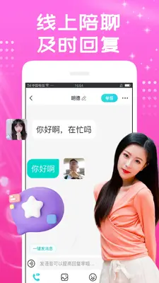 ͬ�ǻ���app��ͼ0