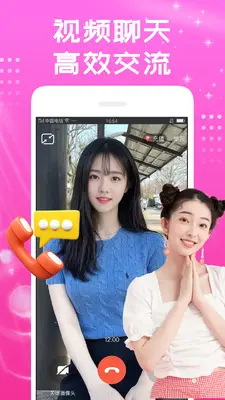 ͬ�ǻ���app��ͼ2