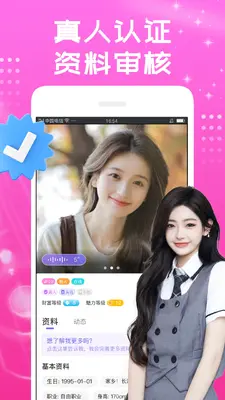 ͬ�ǻ���app��ͼ3