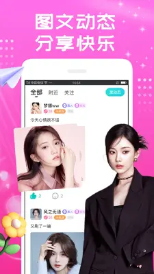 ͬ�ǻ���app��ͼ1
