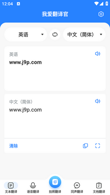 �Ұ������app��ͼ1