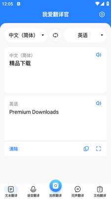 �Ұ������app��ͼ2