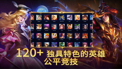 Heroes Evolved�ڴ�����ʷ�(Ӣ��֮��)��ͼ4