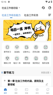 ��Ṥ�������⹷app��ͼ1