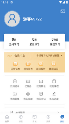 ��Ṥ�������⹷app��ͼ0