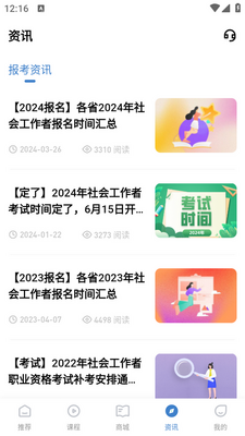 ��Ṥ�������⹷app��ͼ3