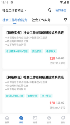 ��Ṥ�������⹷app��ͼ2