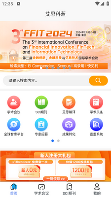 ��˼����app��ͼ3