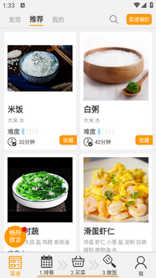 �Ų�����app��ͼ1
