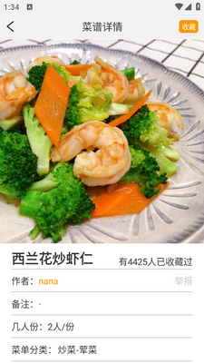 �Ų�����app��ͼ3