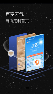 ����app��ͼ2