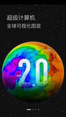 ����app��ͼ3