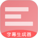 ��Ļ������app���°�3.2.1 �ٷ���