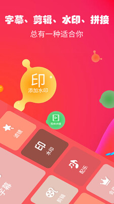 ��Ļ������app���°��ͼ0