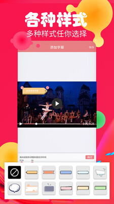 ��Ļ������app���°��ͼ1