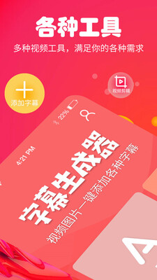 ��Ļ������app���°��ͼ3