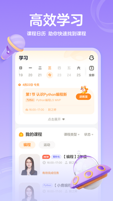 �����app��ͼ2