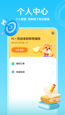 �����app��ͼ0
