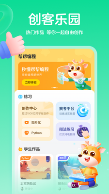 �����app��ͼ3