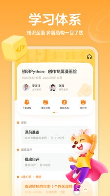 �����app��ͼ1
