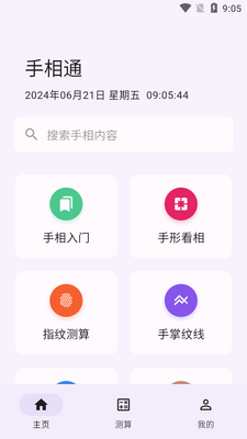 ����ͨ����ͼ��������ͼ5