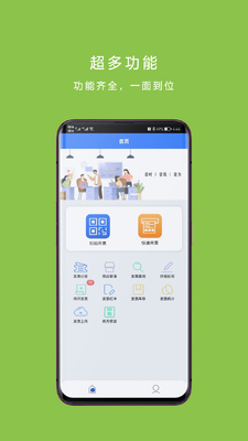 Ʊ�ܵ�app��ͼ3