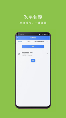 Ʊ�ܵ�app��ͼ0