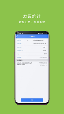 Ʊ�ܵ�app��ͼ4