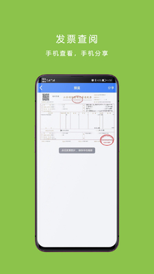 Ʊ�ܵ�app��ͼ1