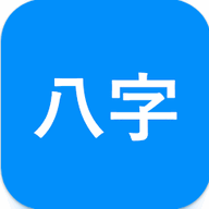  Huaxia numerology software v1.1.1 Android free version