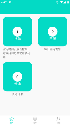 �ʵ�app��ͼ0