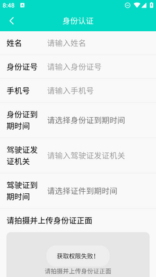 �ʵ�app��ͼ1