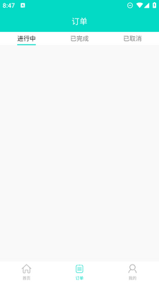 �ʵ�app��ͼ2